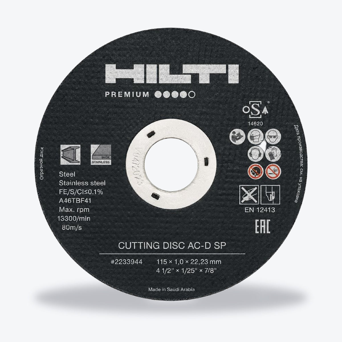 Hilti Trennscheibe AC-D SP 125 mm